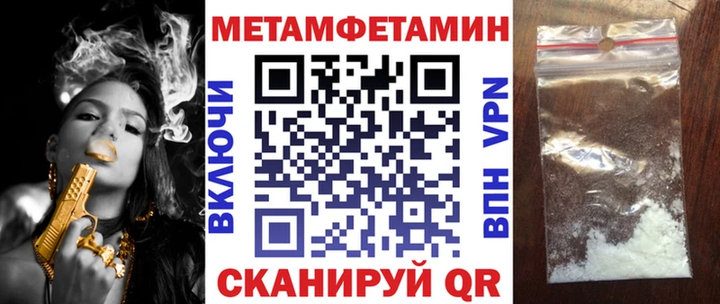 закладка  Орехово-Зуево  АМФЕТАМИН 97% 