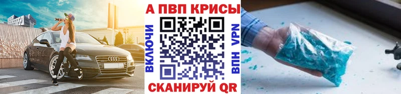 МЕГА зеркало  Орехово-Зуево  Alfa_PVP Соль  как найти наркотики 