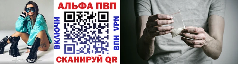 Alfa_PVP крисы CK Орехово-Зуево