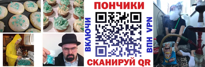 Еда ТГК марихуана  блэк спрут онион  Орехово-Зуево 