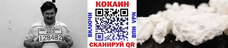 КОКАИН 97%  Орехово-Зуево 