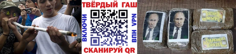 ГАШ Premium  купить закладку  Орехово-Зуево 