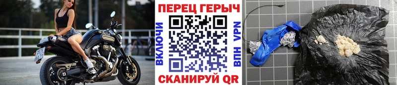 Героин герыч  гидра маркетплейс  Орехово-Зуево 