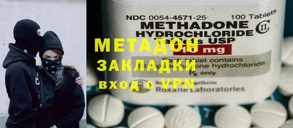 меф Волосово