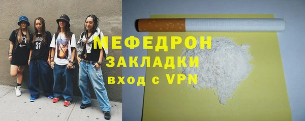 СК Волоколамск