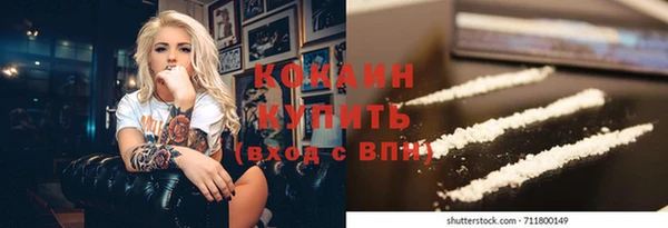 меф Волосово