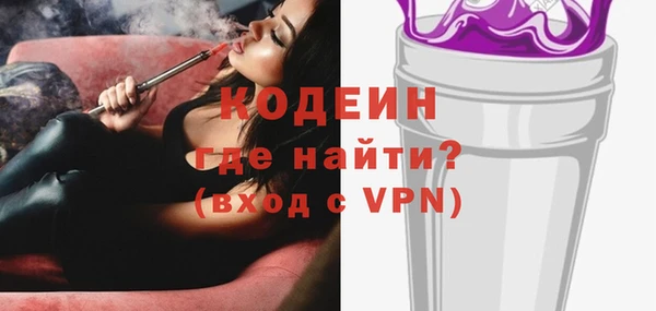 Альфа ПВП Бердск