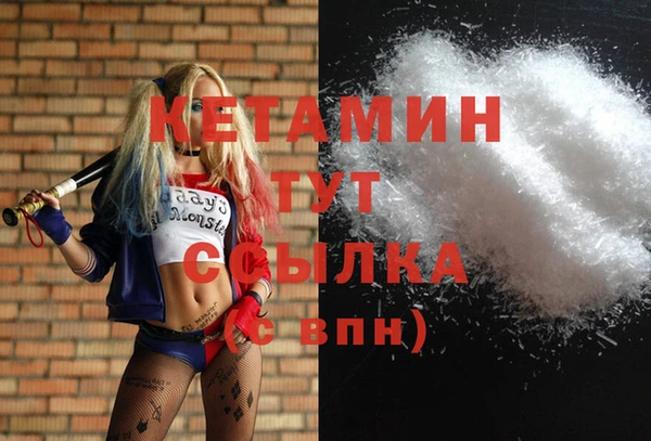 меф Волосово