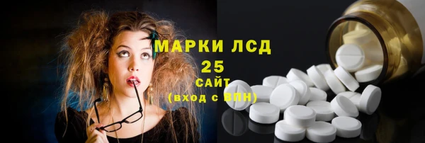меф Волосово