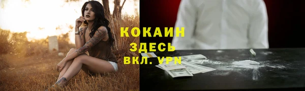 меф Волосово