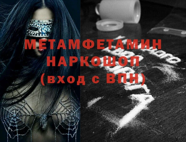 СК Волоколамск