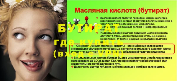 меф Волосово