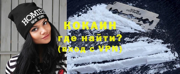 амфетамин Покров