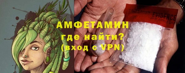 меф Волосово
