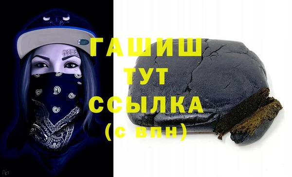 меф Волосово