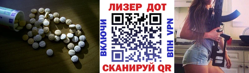 LSD-25 экстази ecstasy  Орехово-Зуево 