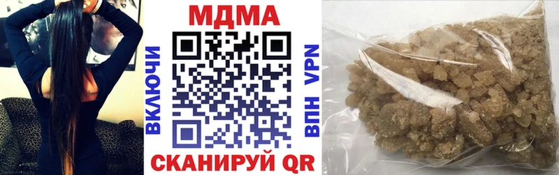 MDMA кристаллы Орехово-Зуево