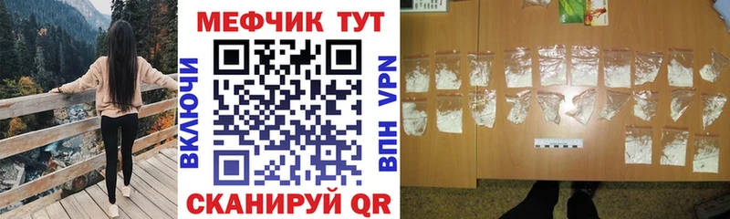 Меф мяу мяу  Орехово-Зуево 
