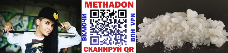 OMG зеркало  Орехово-Зуево  МЕТАДОН кристалл 