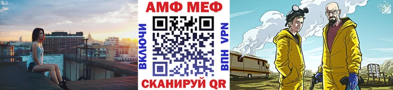 OMG tor  Орехово-Зуево  Первитин Methamphetamine 