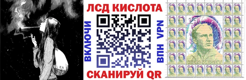 сколько стоит  Орехово-Зуево  Марки 25I-NBOMe 1500мкг 
