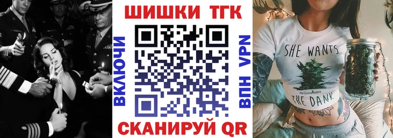 закладка  Орехово-Зуево  МЕГА рабочий сайт  Конопля гибрид 